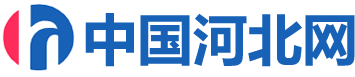 中国河北网